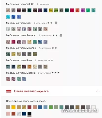 стул Шандон ПЛ