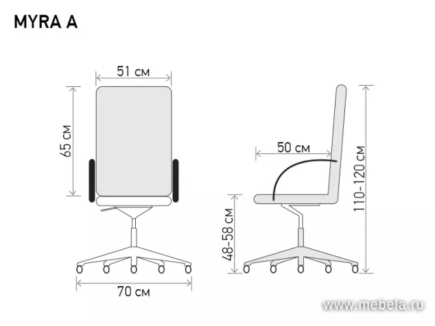 кресло Мура А