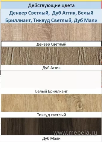 мебель Хоум Офис